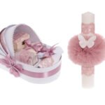 Set Botez Roz Prafuit Fluturas